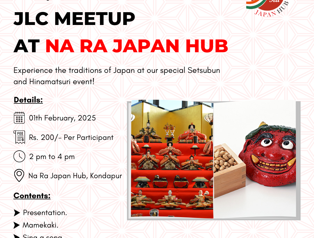 JLC meetup event at NRJH on 1st Feb.