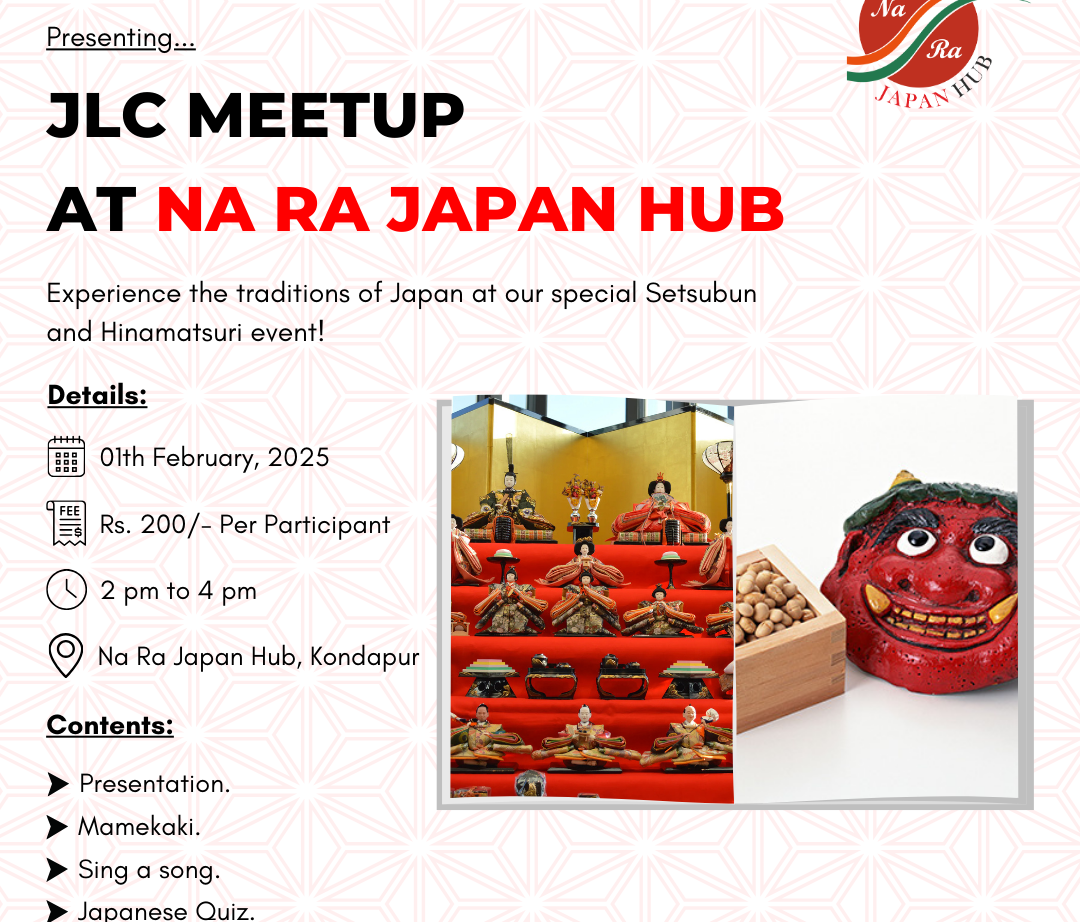 JLC meetup event at NRJH on 1st Feb.